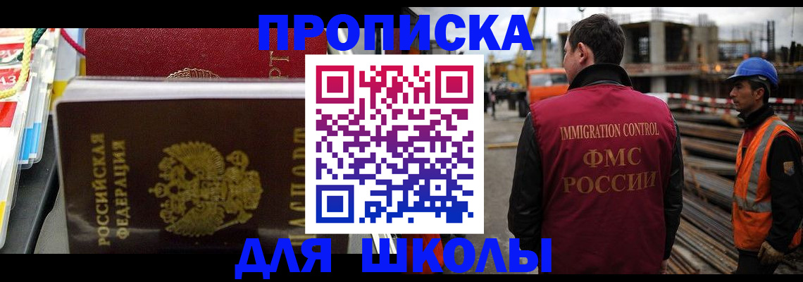 временная регистрация гарантия в Губахе