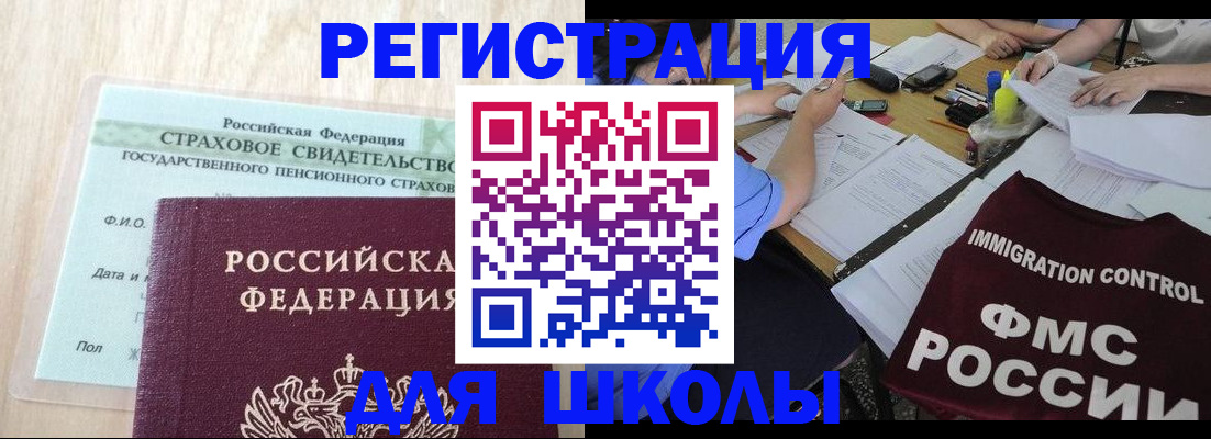 форма 3 в Губахе