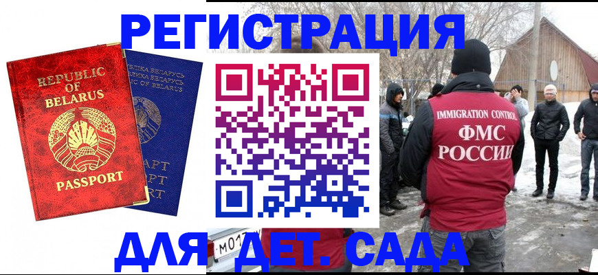 временная регистрация собственник в Губахе